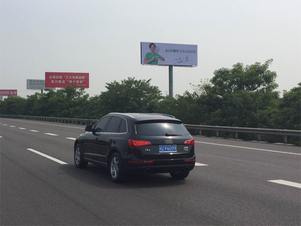 成樂高速高炮廣告