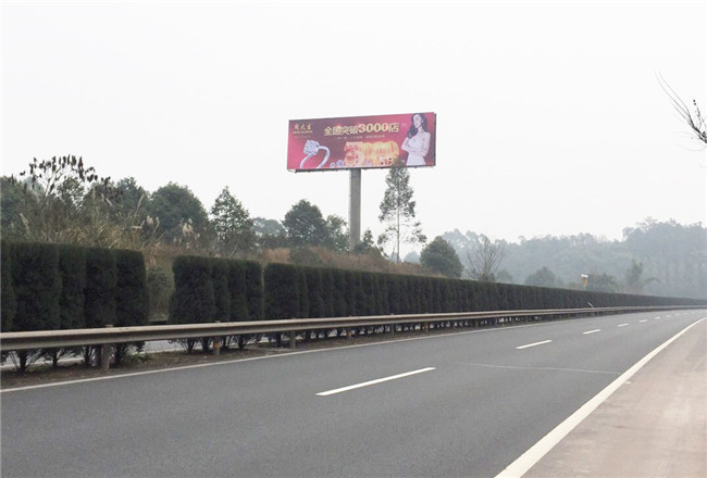 樂宜高速廣告公司