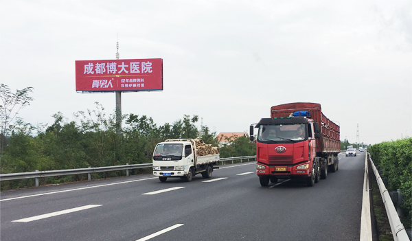 四川高速?gòu)V告