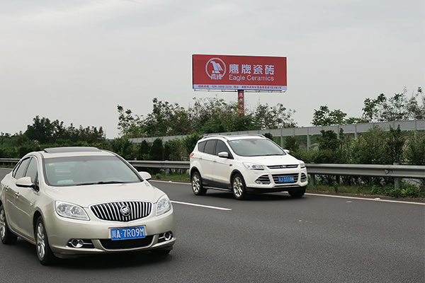 成安渝高速簡陽高速廣告