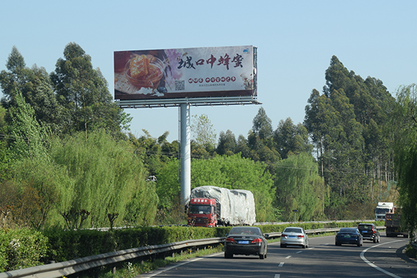 渝鄰高速空港高速廣告